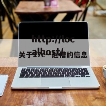 关于17c一起槽的信息